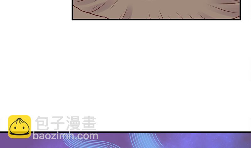 🍛倾城之上 第308话 别太逞强了 第23页