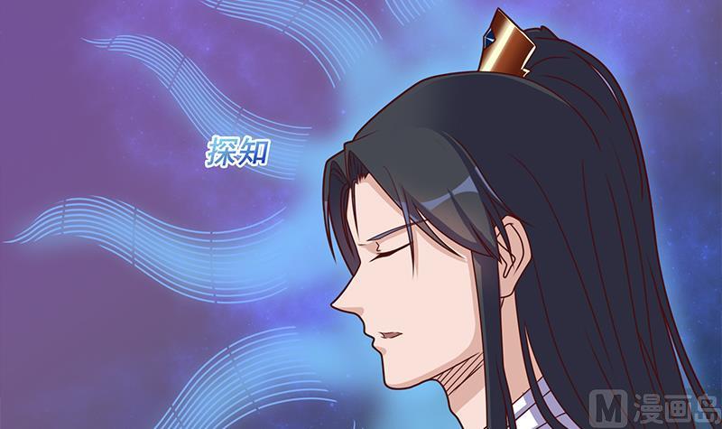 🍛倾城之上 第308话 别太逞强了 第24页