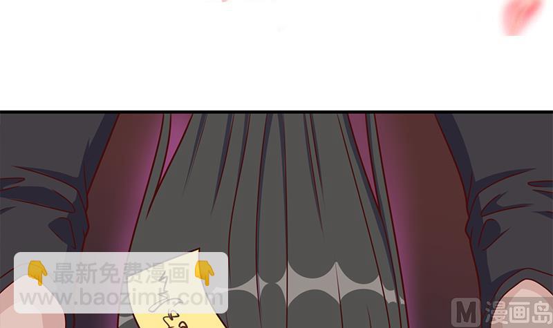 🍛倾城之上 第308话 别太逞强了 第3页