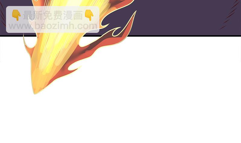 🍛倾城之上 第308话 别太逞强了 第41页