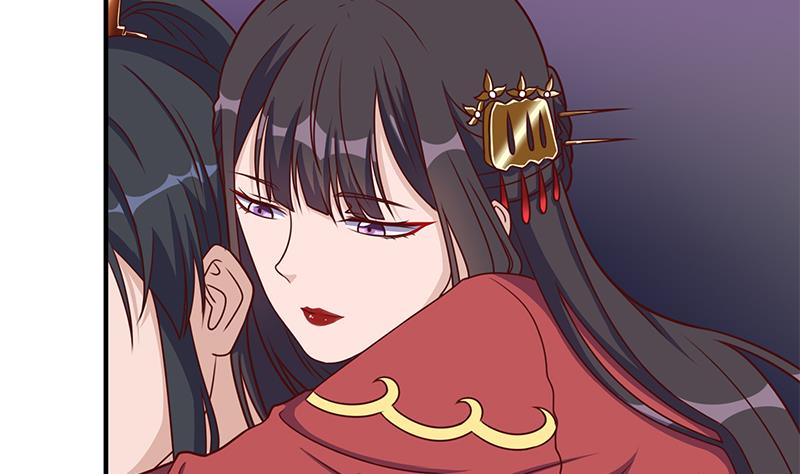 🍛倾城之上 第308话 别太逞强了 第49页