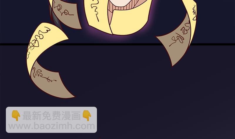 🍛倾城之上 第308话 别太逞强了 第5页