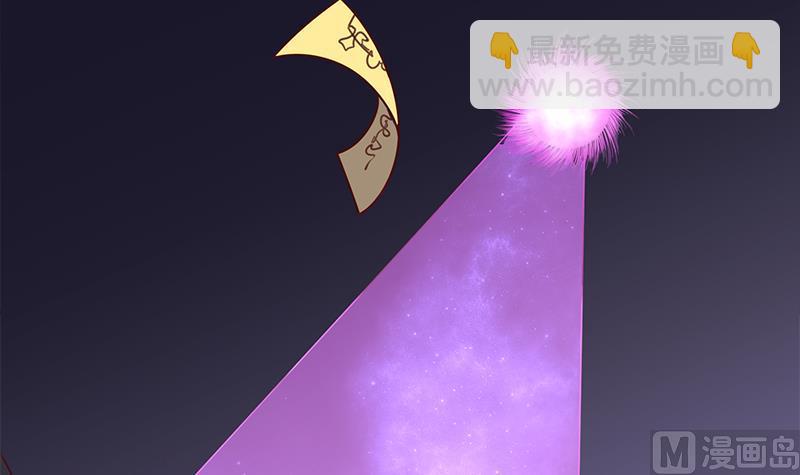 🍛倾城之上 第308话 别太逞强了 第6页