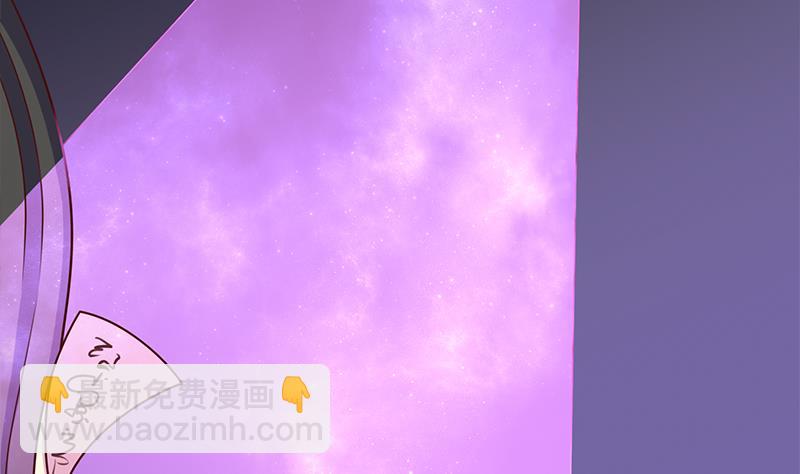 🍛倾城之上 第308话 别太逞强了 第7页