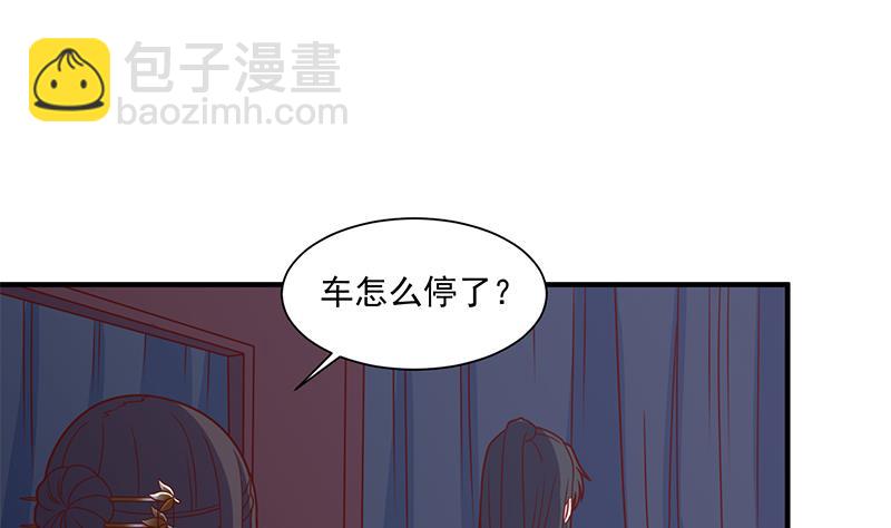 🍛倾城之上 第310话 救了个野姑娘 第10页