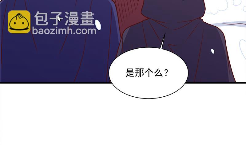 🍛倾城之上 第310话 救了个野姑娘 第40页