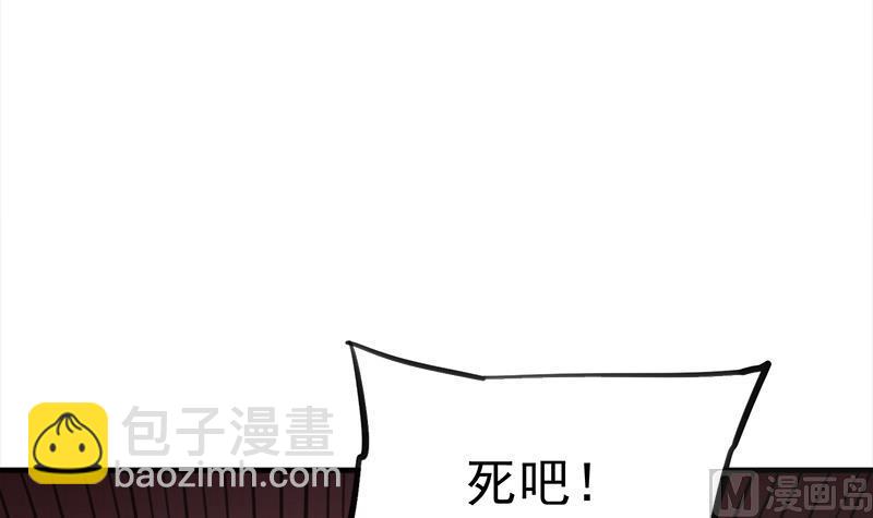 🍛倾城之上 第312话 天月出手 第12页