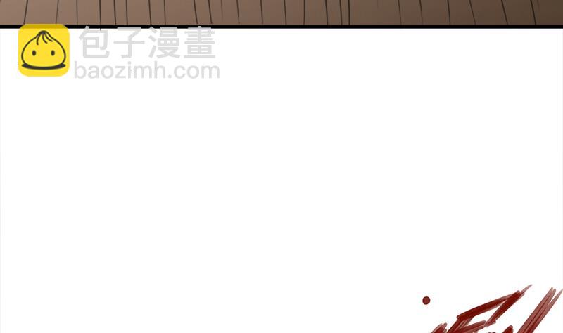 🍛倾城之上 第312话 天月出手 第17页