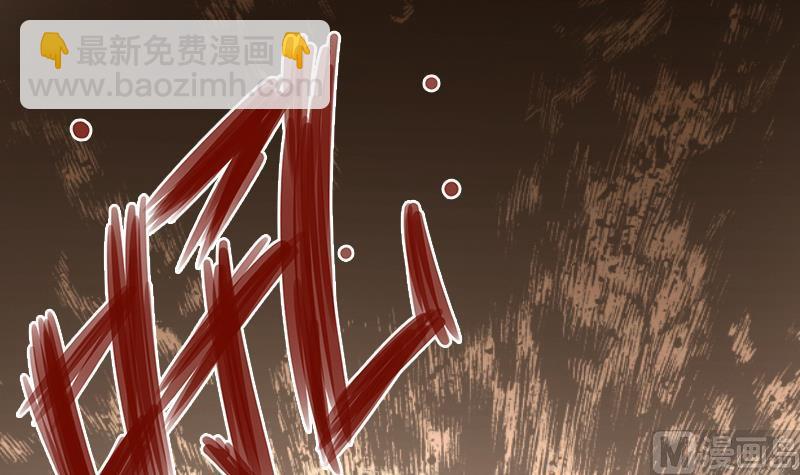 🍛倾城之上 第312话 天月出手 第27页