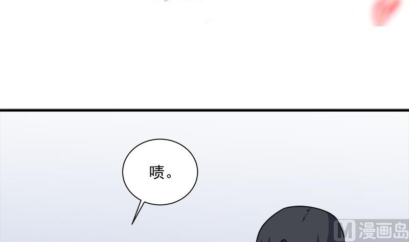 🍛倾城之上 第312话 天月出手 第3页