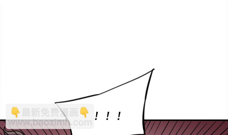 🍛倾城之上 第312话 天月出手 第31页