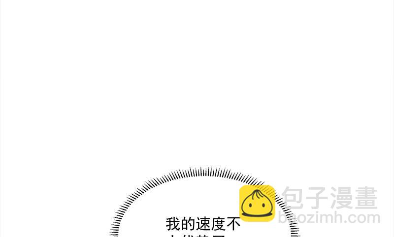 🍛倾城之上 第312话 天月出手 第34页