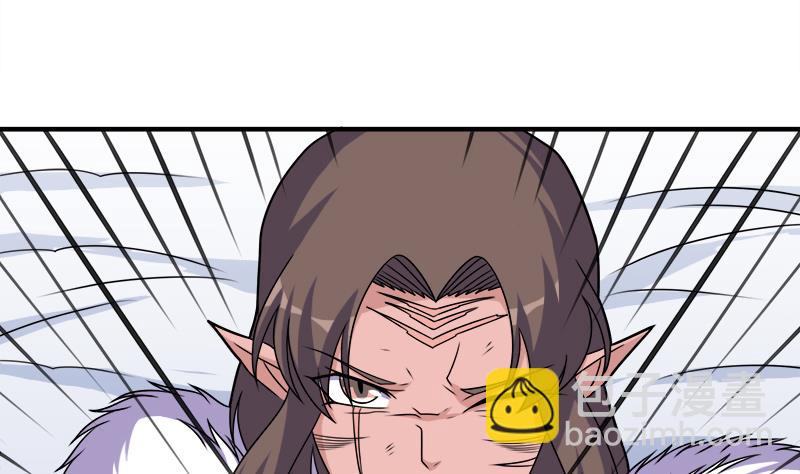 🍛倾城之上 第312话 天月出手 第40页