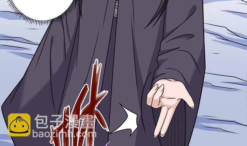🍛倾城之上 第312话 天月出手 第49页