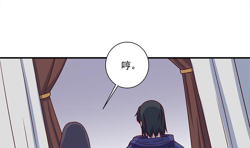 🍛倾城之上 第314话 族长的威信 第22页