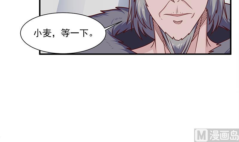 🍛倾城之上 第314话 族长的威信 第27页