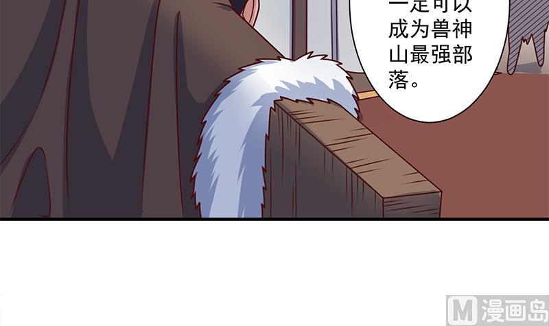 🍛倾城之上 第314话 族长的威信 第36页