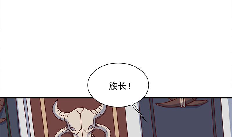 🍛倾城之上 第314话 族长的威信 第37页
