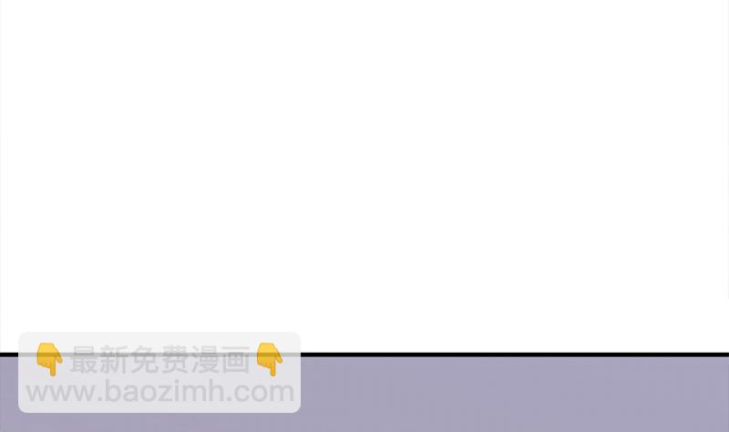 🍛倾城之上 第314话 族长的威信 第44页