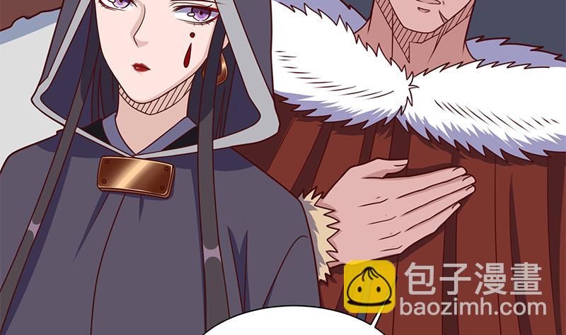 🍛倾城之上 第316话 和族长的交易 第10页