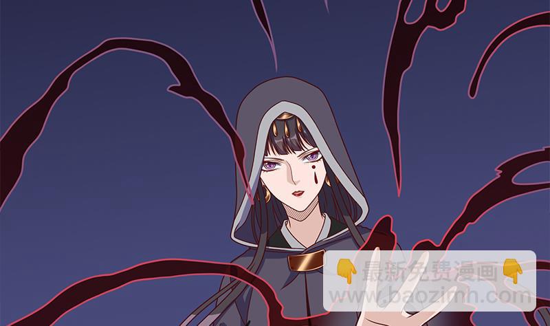 🍛倾城之上 第316话 和族长的交易 第26页