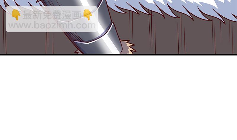 🍛倾城之上 第316话 和族长的交易 第29页