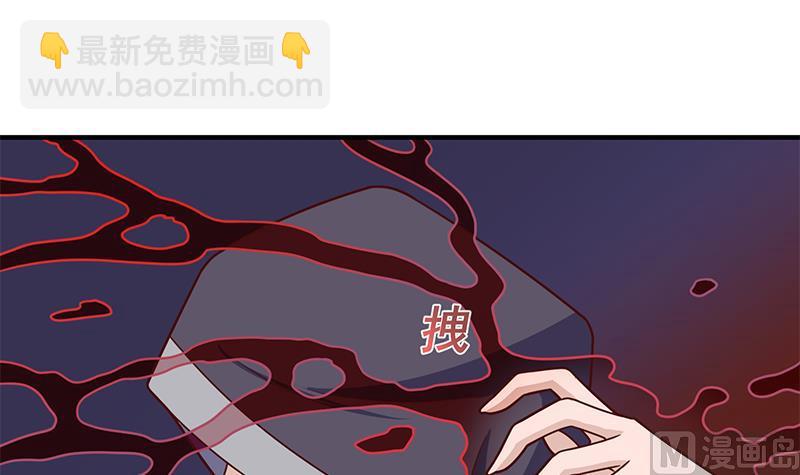 🍛倾城之上 第316话 和族长的交易 第30页