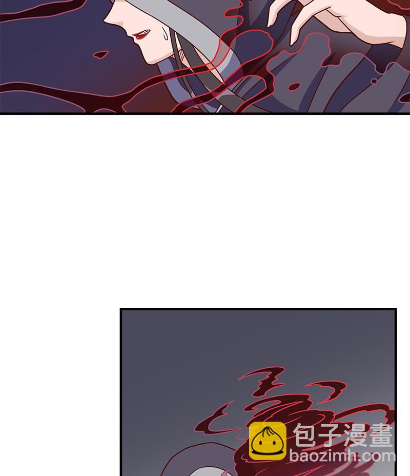 🍛倾城之上 第316话 和族长的交易 第31页
