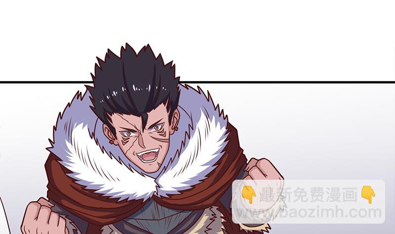 🍛倾城之上 第316话 和族长的交易 第34页