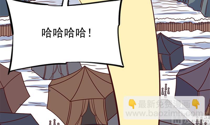🍛倾城之上 第316话 和族长的交易 第36页