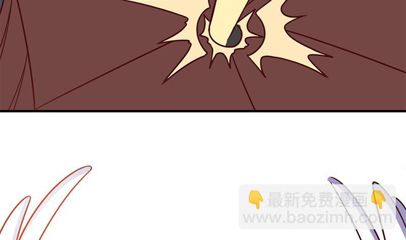 🍛倾城之上 第316话 和族长的交易 第38页