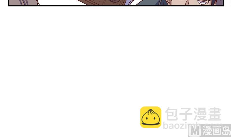 🍛倾城之上 第316话 和族长的交易 第45页