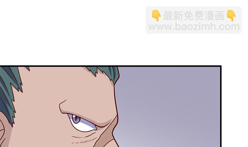 🍛倾城之上 第316话 和族长的交易 第49页