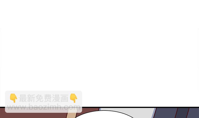🍛倾城之上 第316话 和族长的交易 第8页