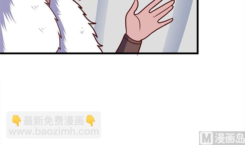 🍛倾城之上 第318话 出发狩猎！ 第15页