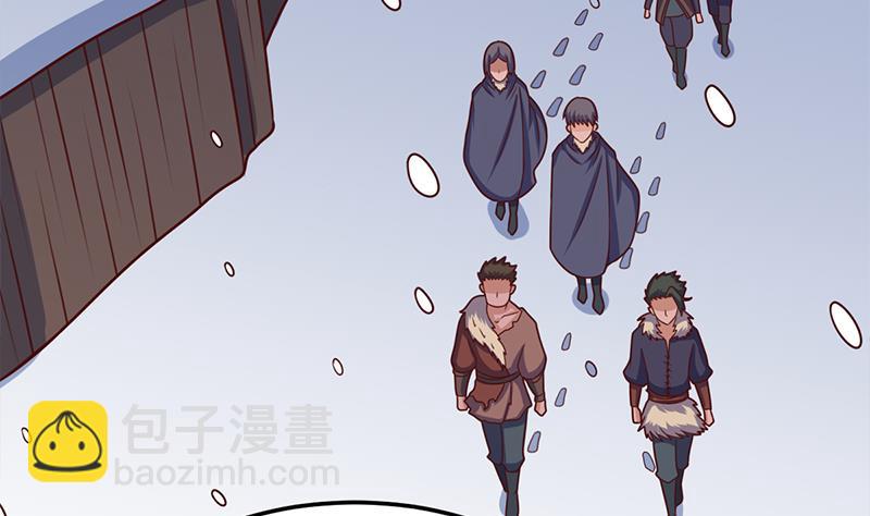 🍛倾城之上 第318话 出发狩猎！ 第26页