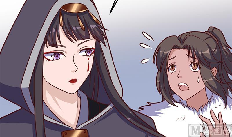 🍛倾城之上 第318话 出发狩猎！ 第36页