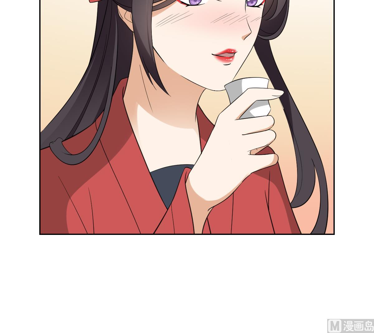 🍛倾城之上 第32话 洞房销魂夜 第34页