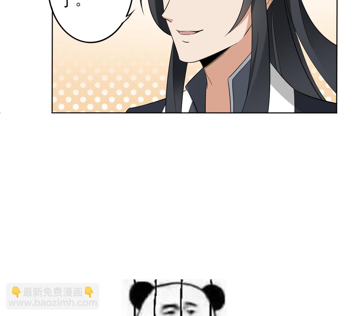 🍛倾城之上 第32话 洞房销魂夜 第39页