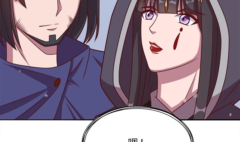 🍛倾城之上 第322话 给冰熊族的奖励 第11页