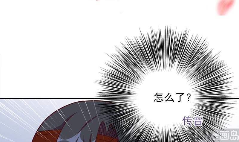 🍛倾城之上 第322话 给冰熊族的奖励 第3页
