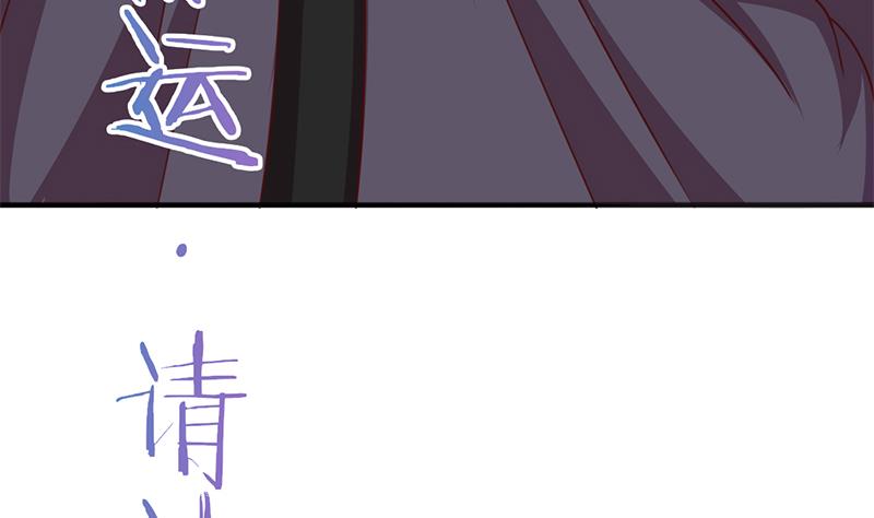 🍛倾城之上 第322话 给冰熊族的奖励 第34页