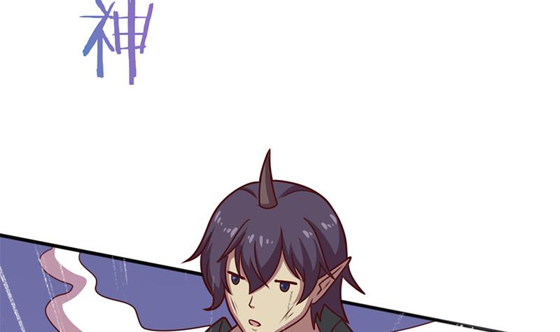 🍛倾城之上 第322话 给冰熊族的奖励 第35页