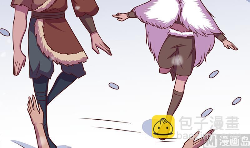 🍛倾城之上 第322话 给冰熊族的奖励 第48页