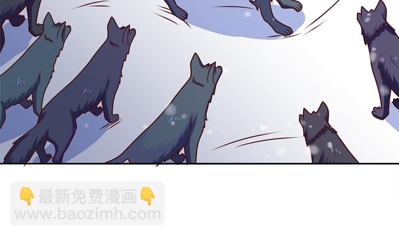 🍛倾城之上 第324话 妖鬼的目的 第17页
