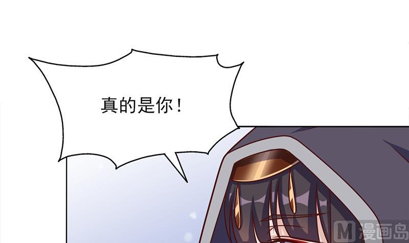 🍛倾城之上 第324话 妖鬼的目的 第18页