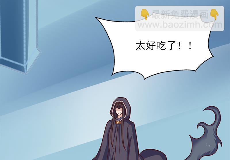 🍛倾城之上 第324话 妖鬼的目的 第25页