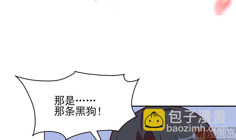 🍛倾城之上 第324话 妖鬼的目的 第3页