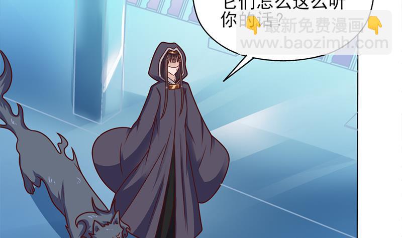 🍛倾城之上 第324话 妖鬼的目的 第31页