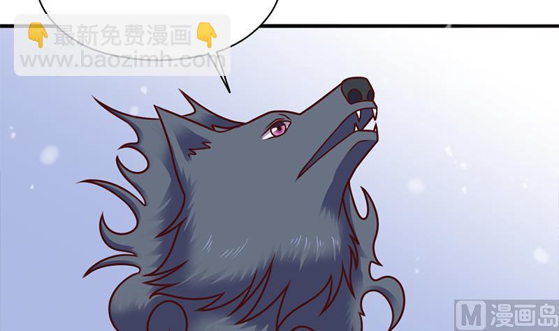 🍛倾城之上 第324话 妖鬼的目的 第33页